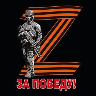 Логотип @6HJIhxJOfIdmNjhi - Z-News | Армия 🅉 18 🔥