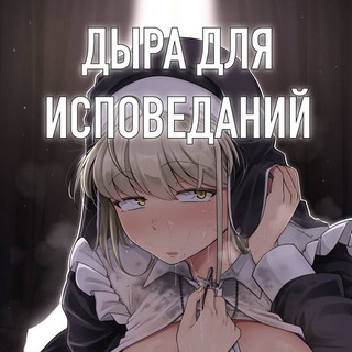 Логотип @9YgGVtPM8cI3Zjhi - Смотреть Хентай Аниме/Видео/Фоточки