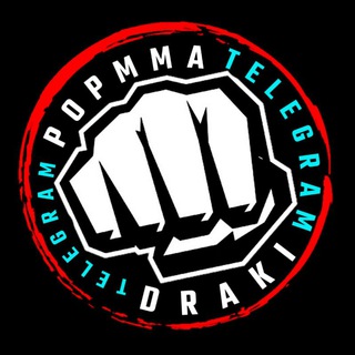 Логотип @-3L53lxDH_Q0NGE0 - POPMMA DRAKI 👊