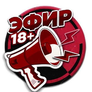 Логотип @_xq2LovPDlNhOTUy - Эфир +