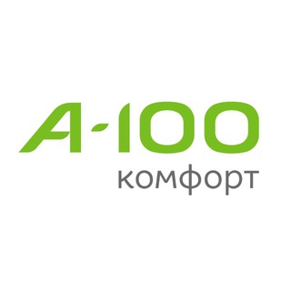 Логотип @a100comfort - А-100 Комфорт