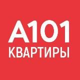 Логотип @a101broker_flat - ГК «А101» - Брокер | Жильё