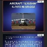 Логотип @a1exweak1y - Alex