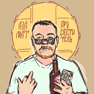 Логотип @a3moh_streams - АЗАМАТ ИЗВЕНИ