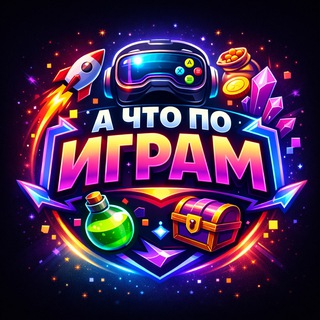 Логотип @a4epogames - А что по Играм
