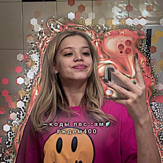 Логотип @a4xpeach - — коды пвс :: ам ! ! 🪽