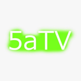 Логотип @a5atv - 🥥🥥🥥 5aTV 🍧🍧🍧
