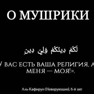 Логотип @a_and_a_r - Таухид