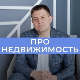 Логотип @a_kolotii - Александр Колотий | Today Estate | Недвижимость Москва и МО