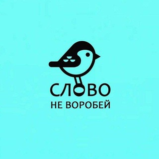 Логотип @a_new_word - 📚 Новое слово