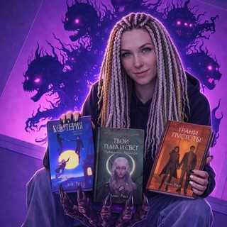 Логотип @a_rauz - Саня пишет книжки (Алекс Рауз)