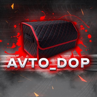 Логотип @a_vtodop - AVTO_DOP