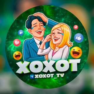 Логотип @AAAAAE8YHRZo-axZll7Kug - Хохот