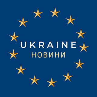 Логотип @aaaaaeb_xs7nnn33iyfzbq - Самые важные новости УКРАИНЫ
