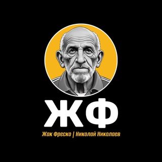 Логотип @aaanepopal - ААА, НЕ ПОПАЛ!