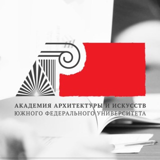 Логотип @aaisfedu_oficial - ААИ ЮФУ