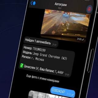 Логотип @aavtogram - Автограм