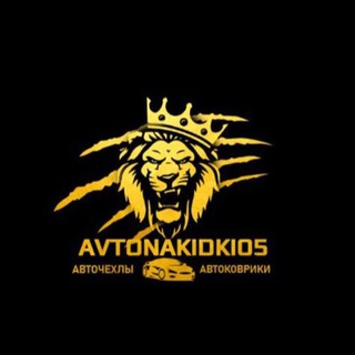 Логотип @aavtonakidki05 - Avtonakidki05