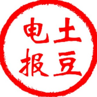 Логотип @aaxxav - 飞机，土豆，成品号专卖，tglegram成品号，potato成品号出售