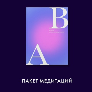 Логотип @ab_chatchat - AB.CHAT