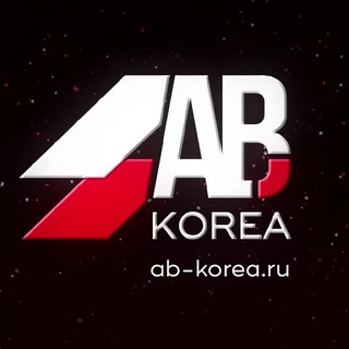 Логотип @ab_korea - AB KOREA 🆎 АВТО ИЗ КОРЕИ