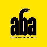 АБА | Инфлюенс в России