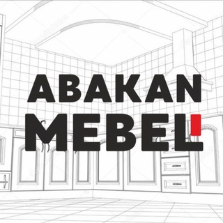 Логотип @abakan_mebel - Кухни на заказ в Абакане - abakan_mebel