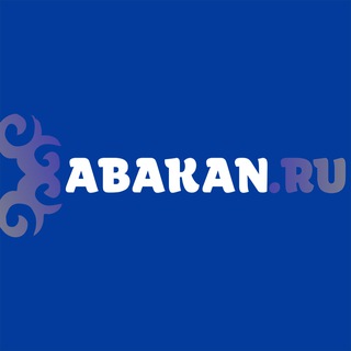 Логотип @abakan_ru - Abakan.ru