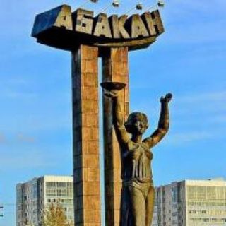 Логотип @abakanvtelege - АБАКАН в ТЕЛЕГЕ
