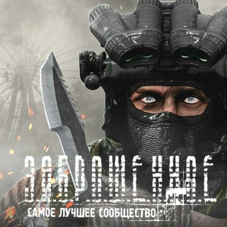 Логотип @abandoned_world_offical - Заброшенные места|Оружие|Игры