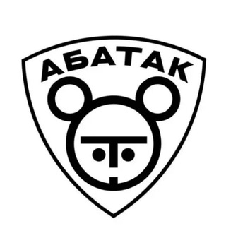 Логотип @abatak24 - АБАТАК