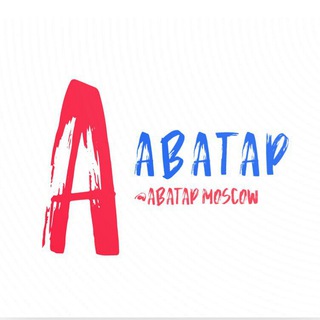 Логотип @abatap_mockba - АВАТАР