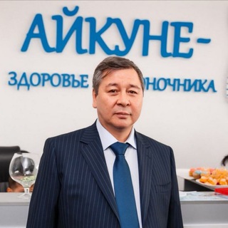 Логотип @abaybaimagambetov - Айкуне - Здоровье позвоночника