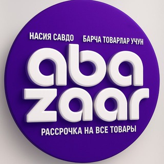 Логотип @abazaar - abazaar - RASSROCHKA