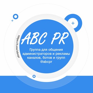 Логотип @abcpr - ABC PR