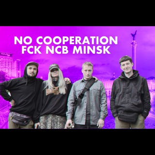 Логотип @abcukraine - Ні політичним депортаціям