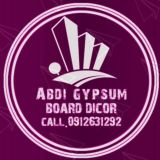 🏫አብዲ ጂብሠም ቦርድ ፊንሺንግ ስራ🏩