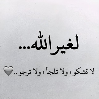 Логотип @abdislamicgroup1 - ''وما الحياة الدنيا إلا متاع الغورور''