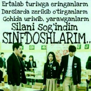 Логотип @abdquddusbexzod - Qadrdon Sinfdoshlar