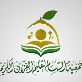 Логотип @abdul_qadir_usman - Коран по Тажвиду.