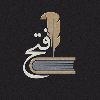 Логотип @abdul_vakhid - Медресе «ФАТХ»