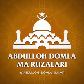Логотип @abdullohdomla_ilmnuri_rasmiy - Abdulloh domla Ma’ruzalari
