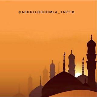 Логотип @abdullohdomla_tartib - Абдуллох домла Abdulloh domla