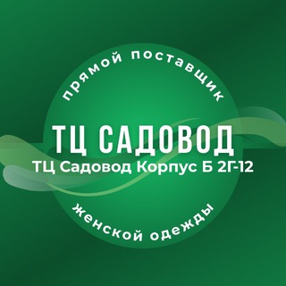Логотип @abdullox2g - ТК Садовод Корпус Б 2Г-12 Abdullox