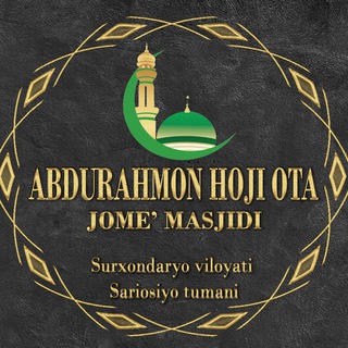 Логотип @abdurahmon_hoji_ota_jome_masjidi - KENGUZAR🕌 "Абдураҳмон ҳожи ота" жомеъ масжиди