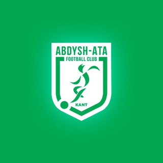 Логотип @abdyshata_fc - FC ABDYSH-ATA 💚⚽️