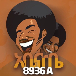 Логотип @abenakebechat - Abe Na Kebe Chat