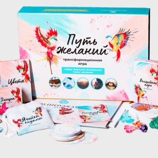 Логотип @abeymart_dreams - Путь желаний с Анастасией Беймарт - трансформационная игра