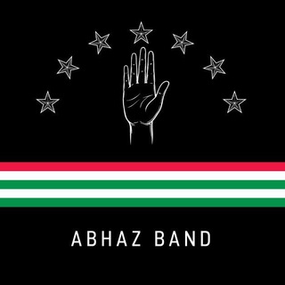 Логотип @abhazbandnews - ♥️Abhaz Band🤍News💚