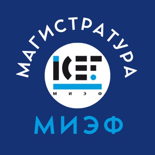 Логотип @abi_ma_icef - Абитуриенты магистратуры МИЭФ
